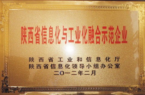 ������S���u(p��ng)�顰2011�����ʡ�ɻ��ں�ʡ��(j��)����ʾ����I(y��)